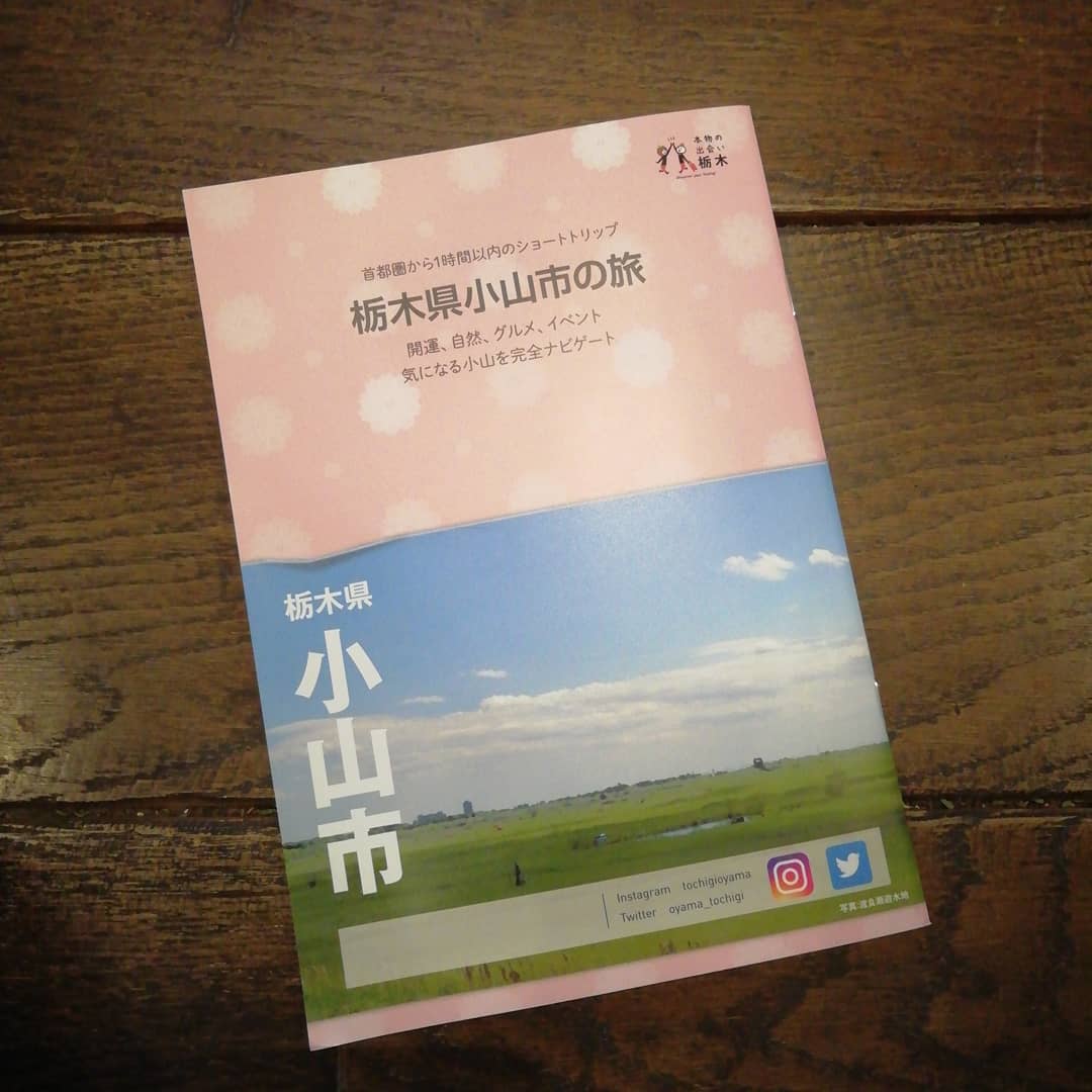 今日もご来店ありがとうございました！明日午前中にどまんなかマルシェさんへハード系のパン（カンパ2種、バゲット、クリームチーズミックス）をメインに納品しますのでどうぞご利用下さいませ