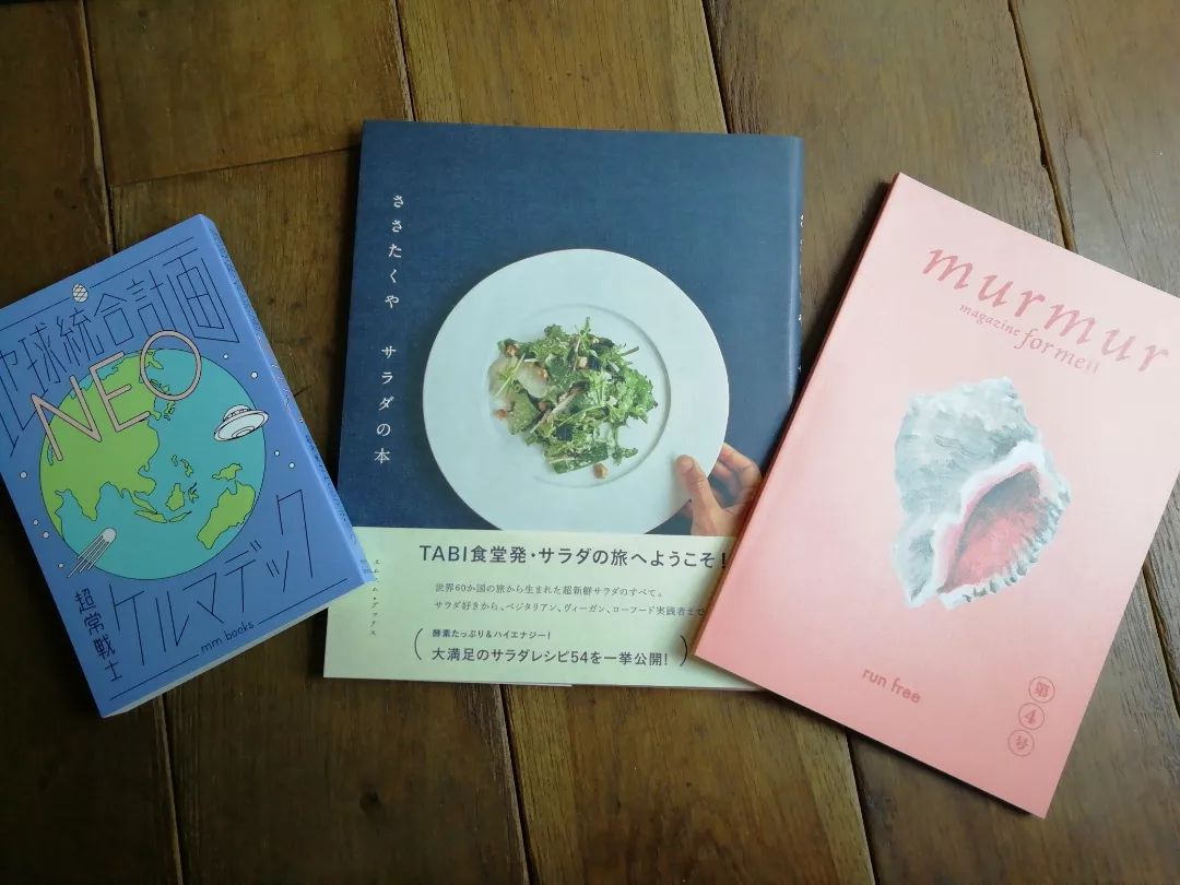 書籍のお取り扱いをさせていただいている岐阜県美濃市の出版社mmbooksさんから書籍が再入荷しました