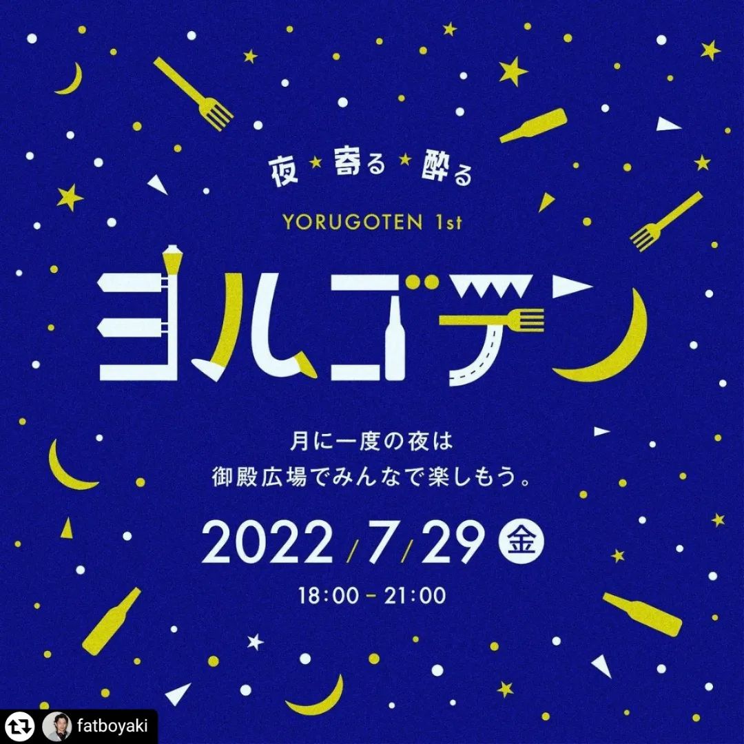 今月の29日金曜日、通常営業のほかに夜営業もさせていただきます！お酒に合うパン飲みメニューや　ノンアルコールドリンクを提供する予定です