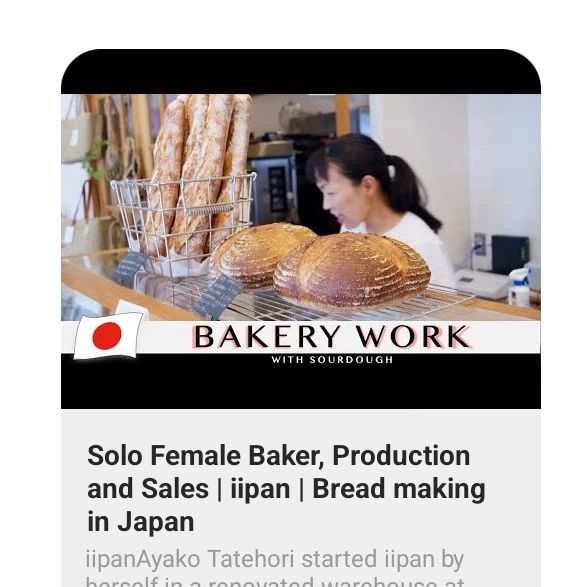 日本中のパン屋さんのみならず、海外のパン屋さんも取材をされて映像を作っていらっしゃる渡辺嶺也さん