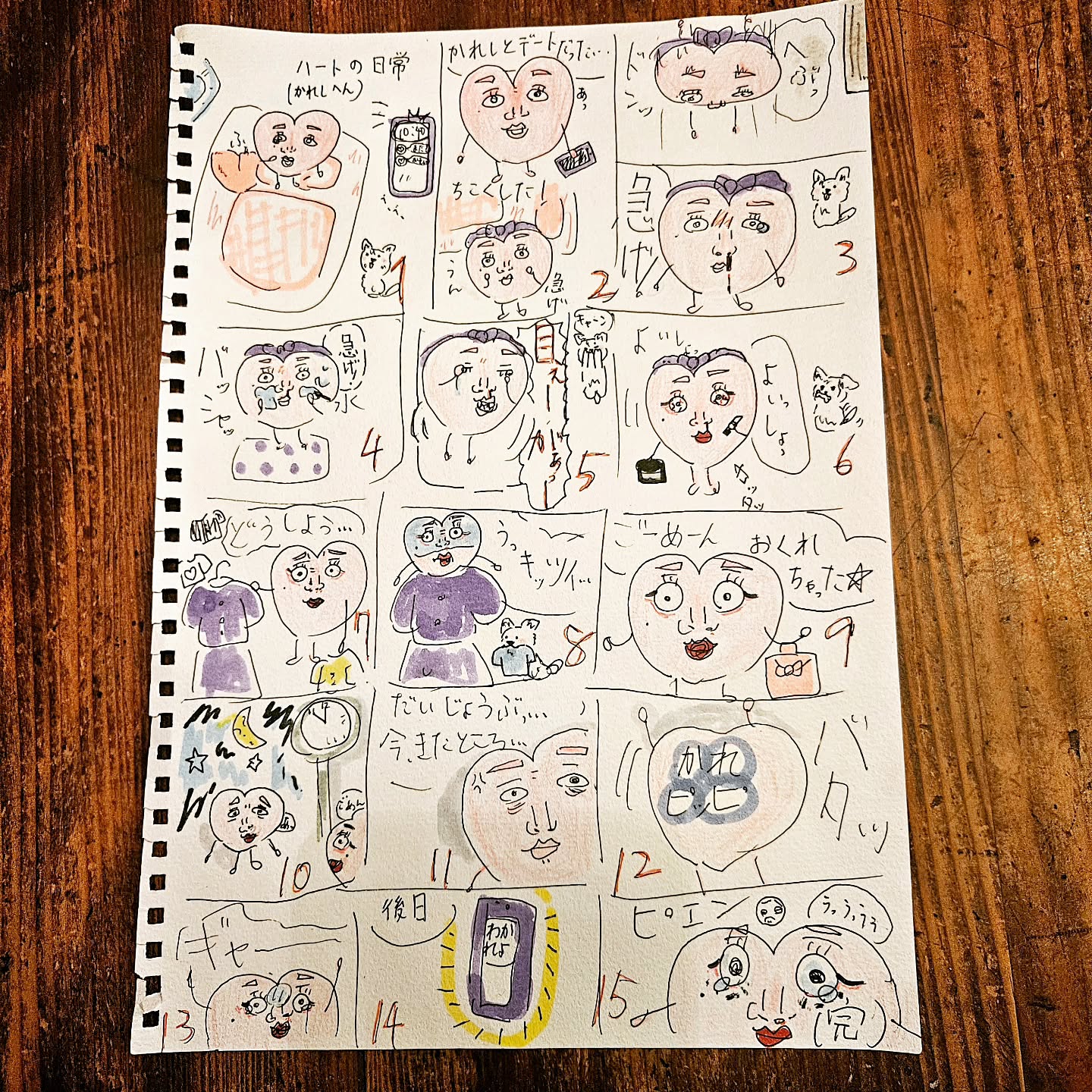 春休み真っ只中娘の筆が止まらない…宿題、でなく絵画に