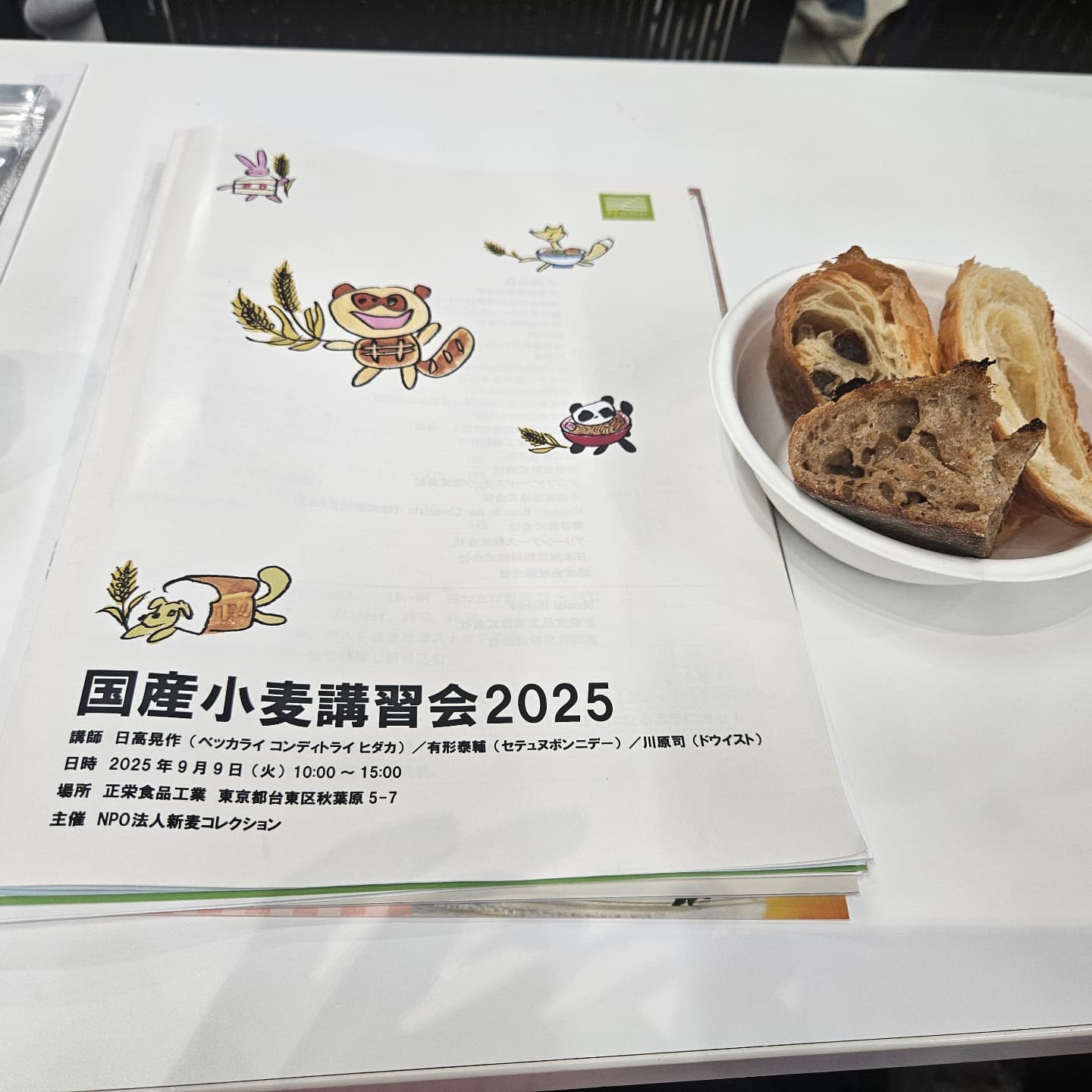 明日10日水曜日のメニューです