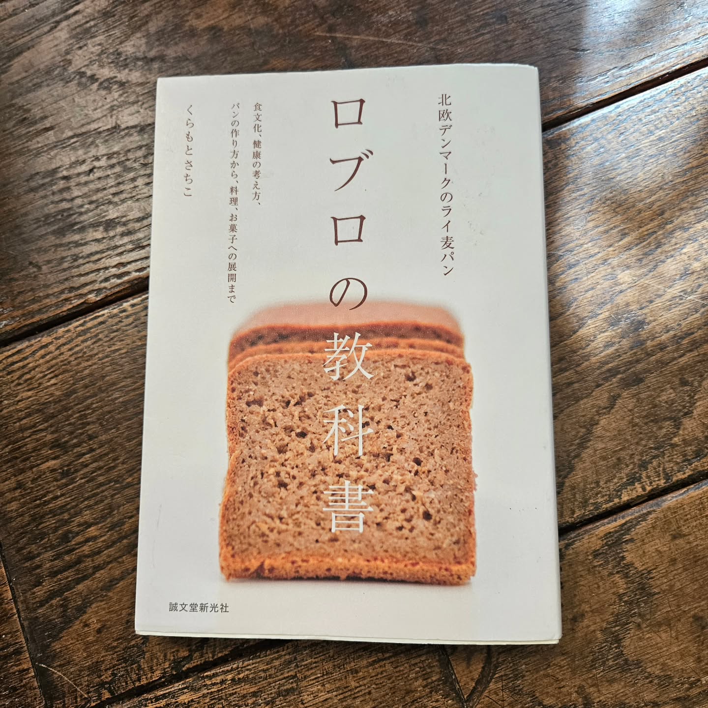 ちょうど1週間前