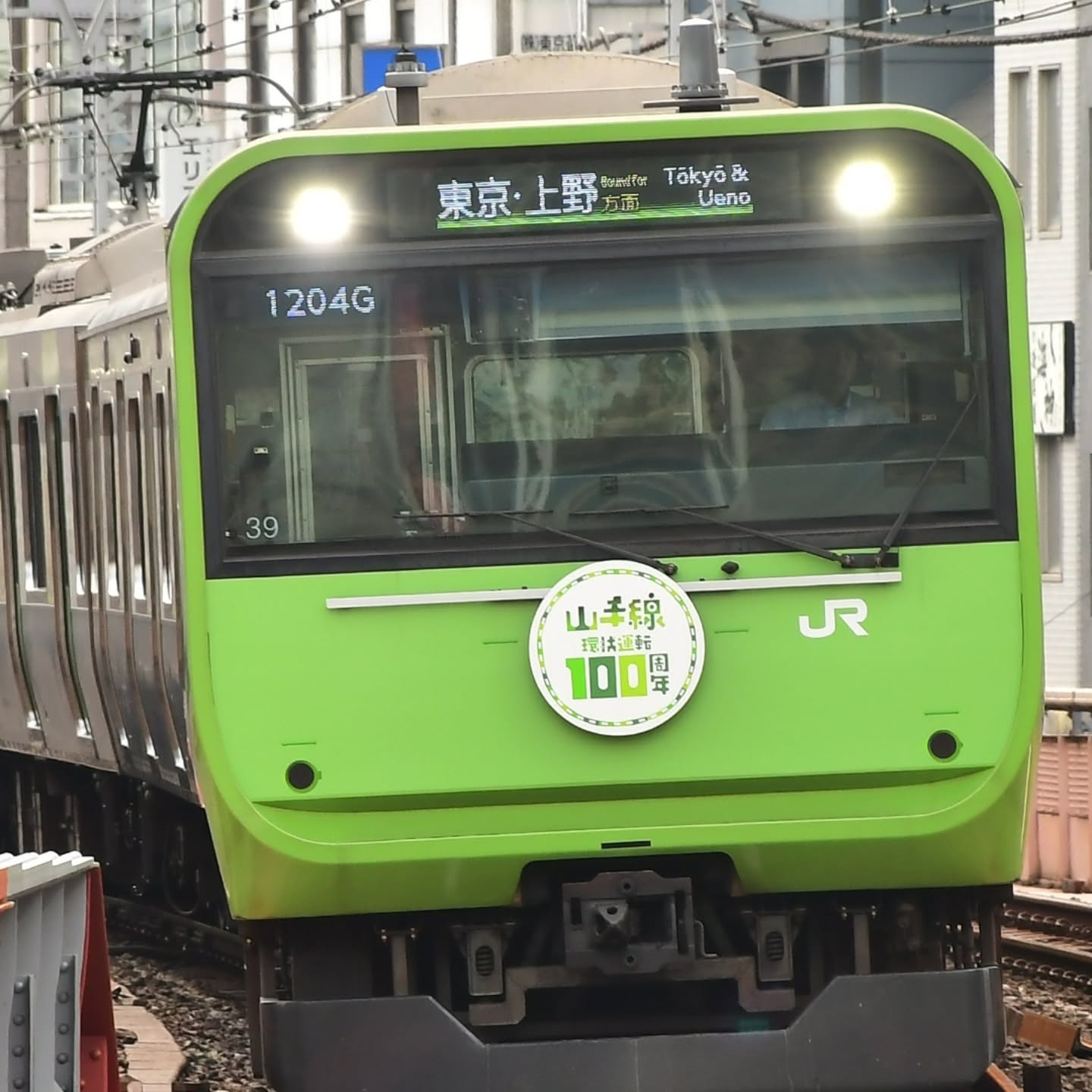 本日15日は臨時休業とさせていただいております