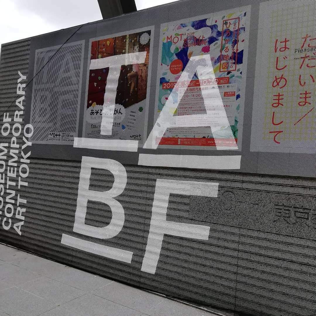 昨日の祝日は、東京アートブックフェアへ